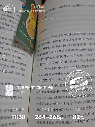 독서노트