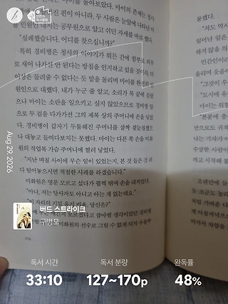 독서노트