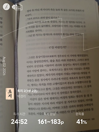 독서노트