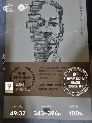 독서노트