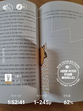 독서노트