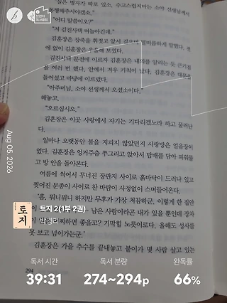 독서노트