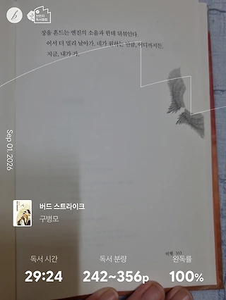 독서노트