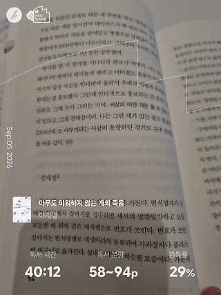 독서노트