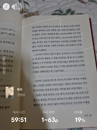 독서노트