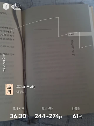 독서노트