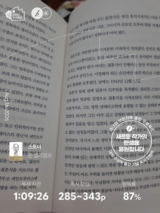 독서노트