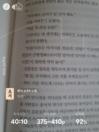 독서노트