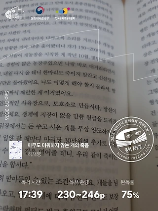 독서노트