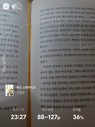 독서노트