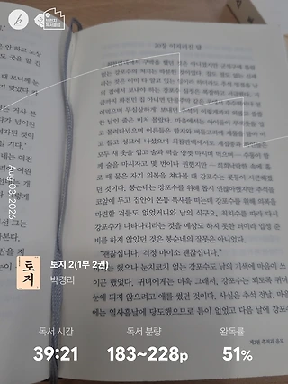 독서노트