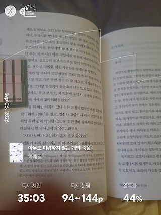 독서노트