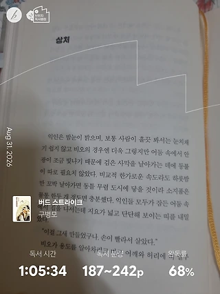 독서노트