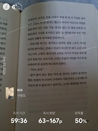 독서노트