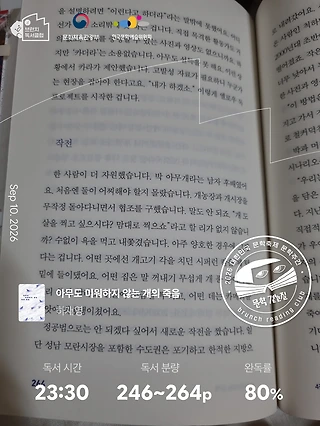 독서노트