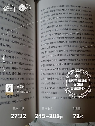 독서노트