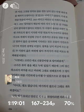 독서노트