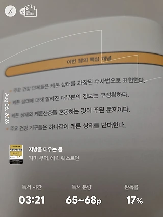 독서노트