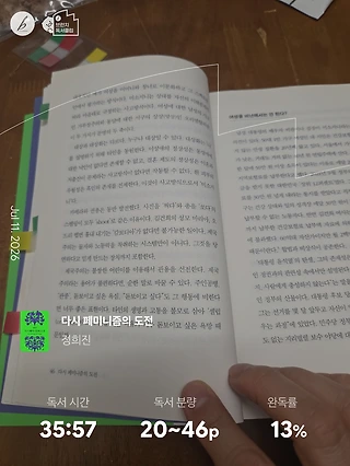 독서노트