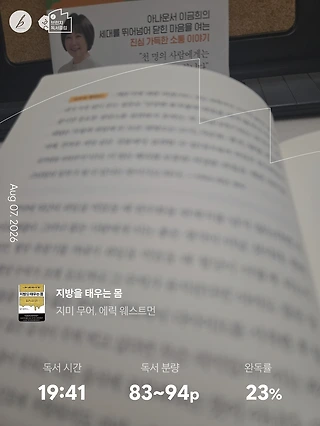 독서노트
