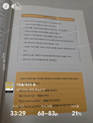 독서노트