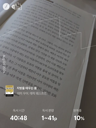 독서노트