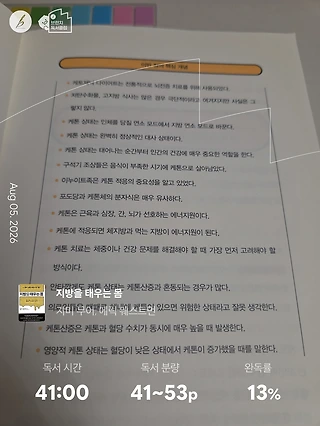 독서노트