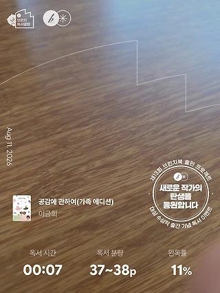 독서노트
