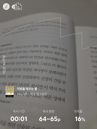 독서노트