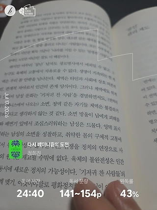 독서노트