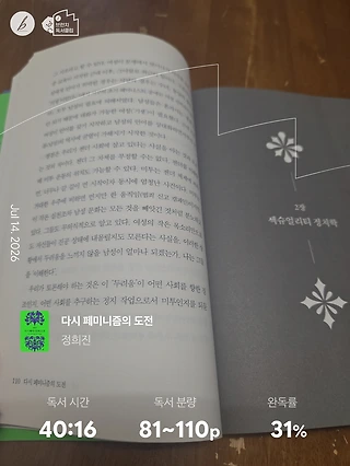 독서노트