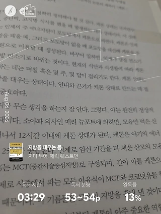 독서노트
