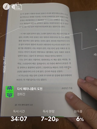 독서노트