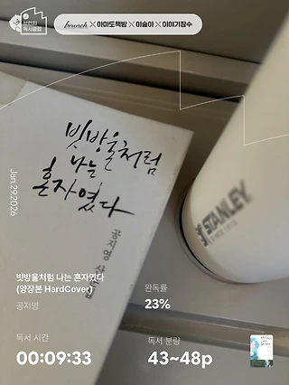 독서노트
