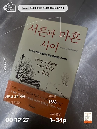 독서노트