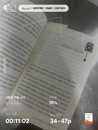독서노트