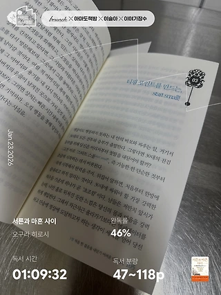 독서노트