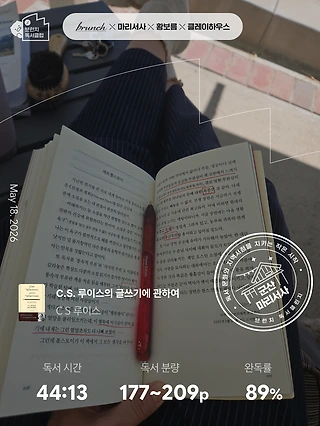 독서노트