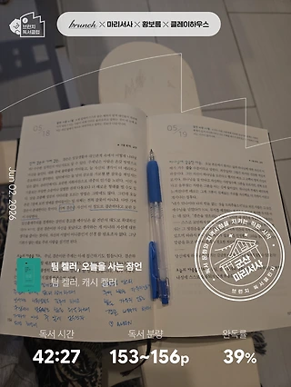 독서노트