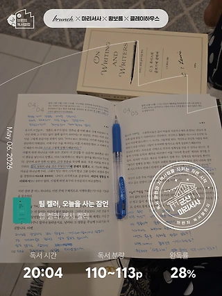 독서노트