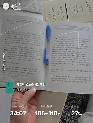 독서노트