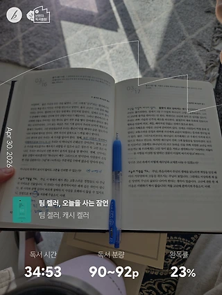 독서노트