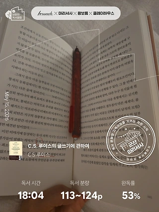 독서노트