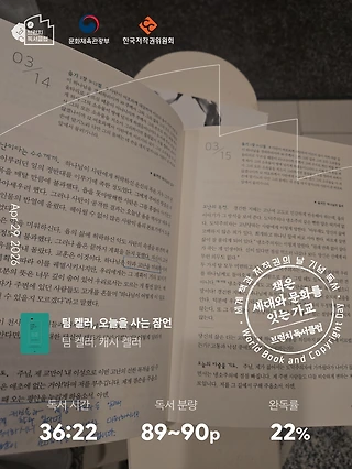 독서노트