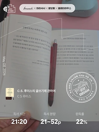 독서노트