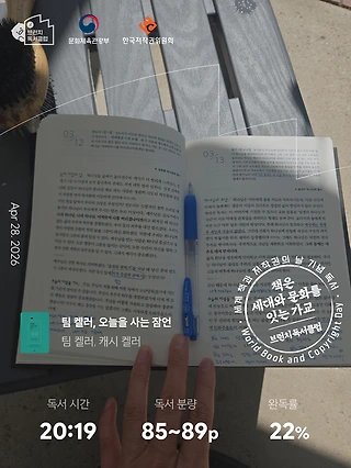 독서노트
