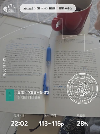 독서노트