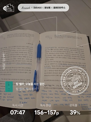 독서노트