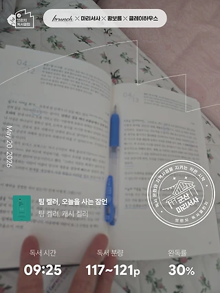 독서노트
