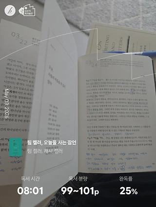 독서노트